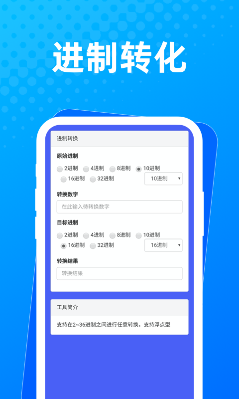 布忙盒子通用版图2