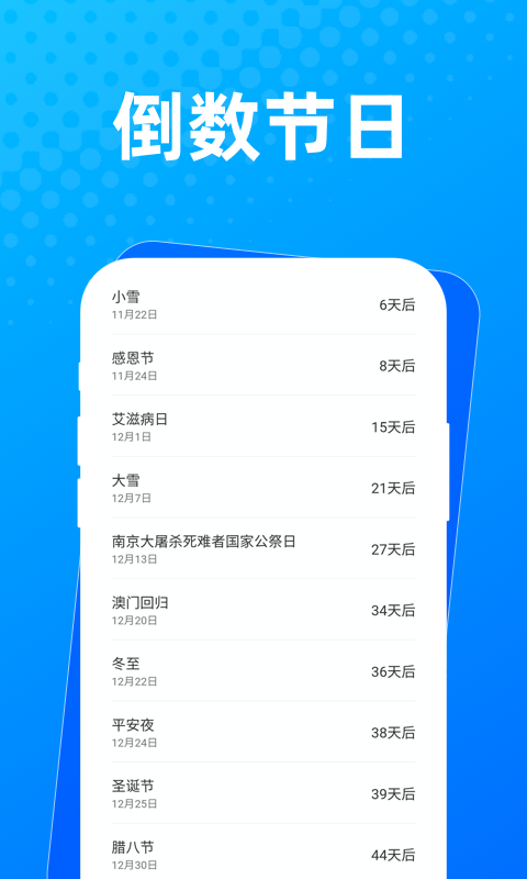 布忙盒子通用版图3