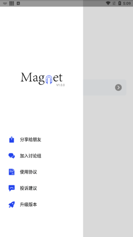 搜磁器安卓直装版图1