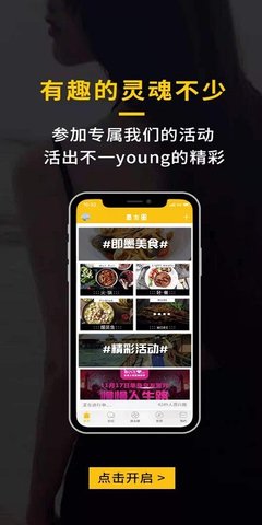 掌上即墨正版图1