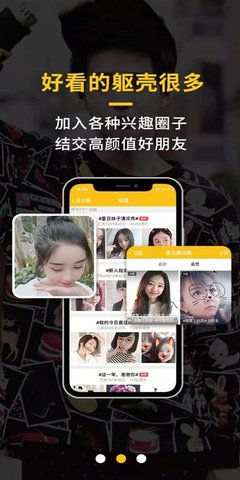 掌上即墨正版图2