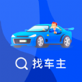 车牌号找人手机版