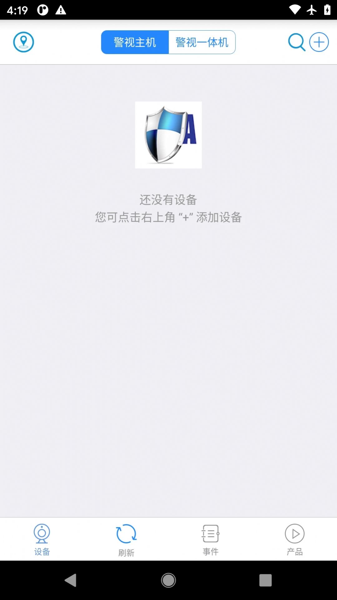 AIalarm手机版图1