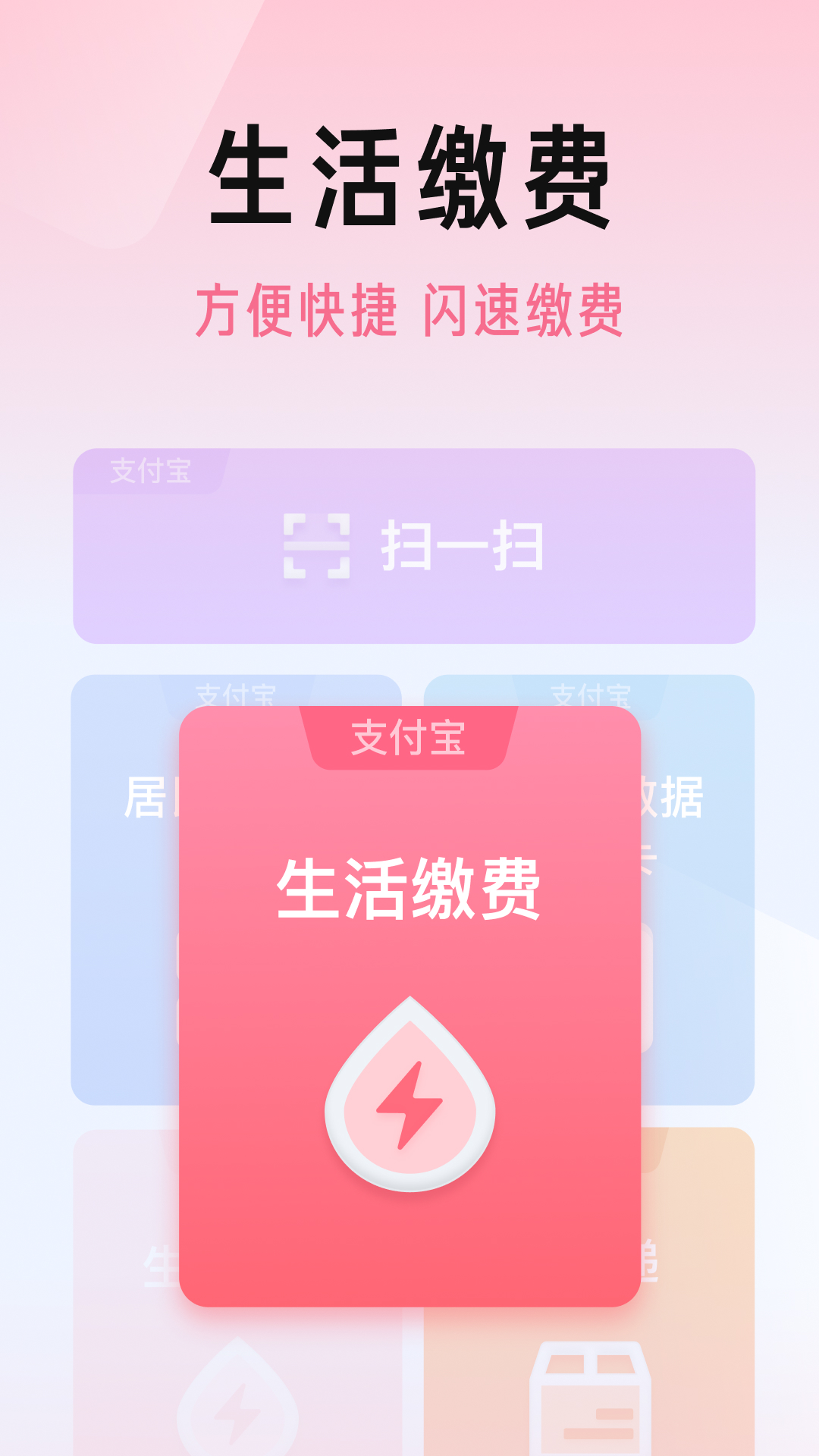 商伯官方版图1