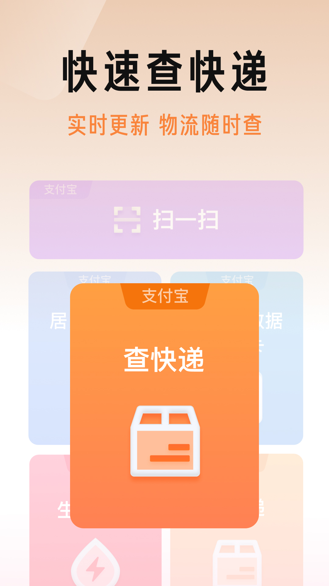 商伯官方版图2