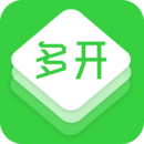 多开最新版