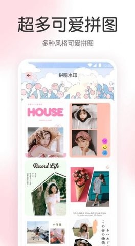 尺子AR工具箱免费版图1