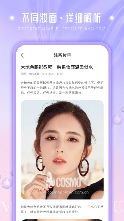 化妆大师养成鸭安卓官方版图1