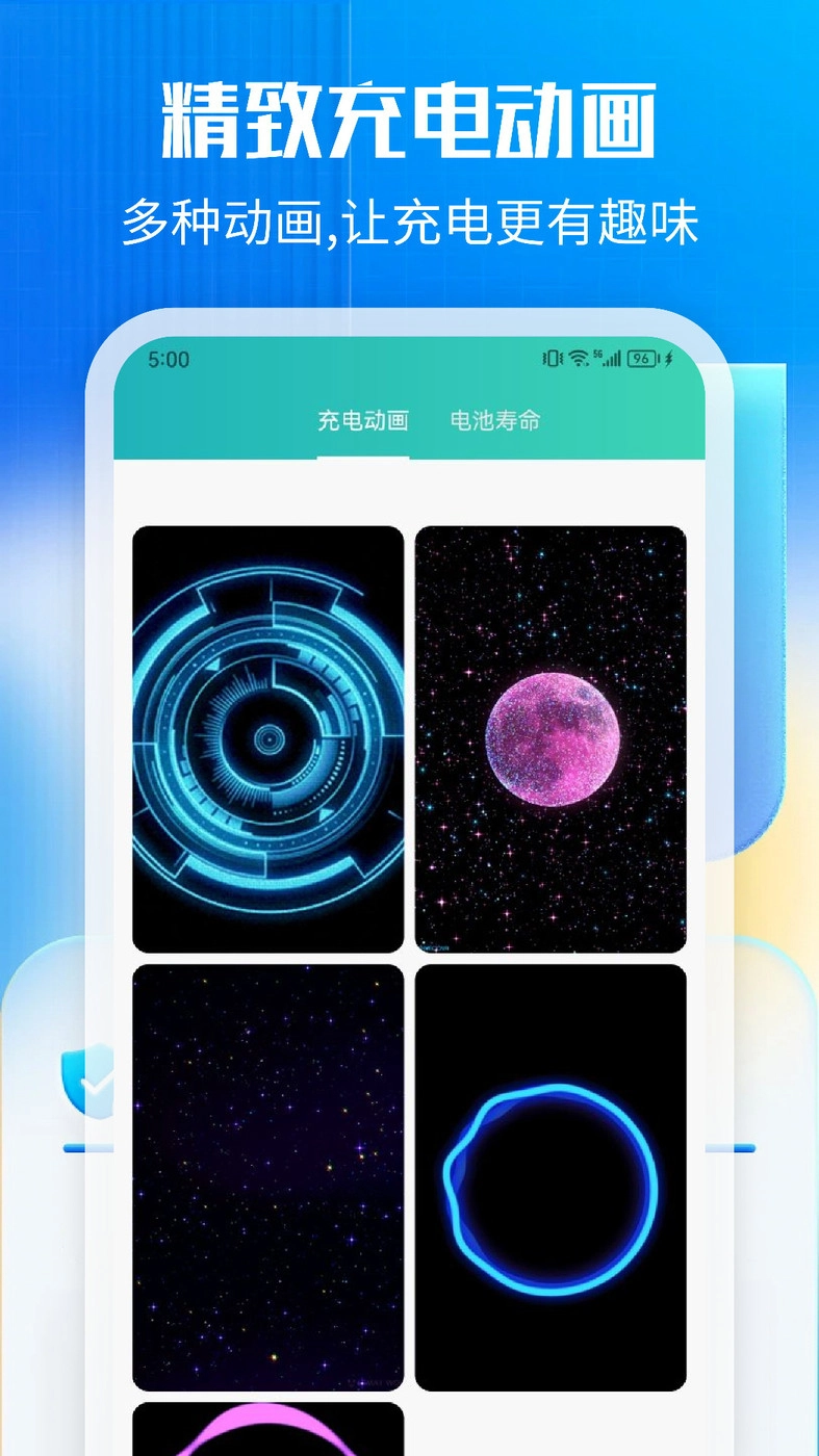万能一键清理手机最新版图1