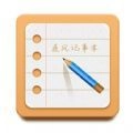 追风记事本安卓直装版