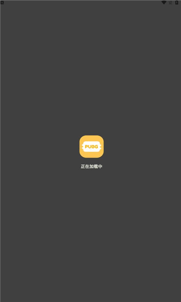 FK工具箱原版图1