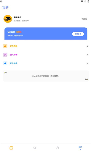 FK工具箱原版图3