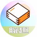 腕趣应用商店官方正版