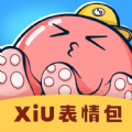 xiu表情包手机免费版