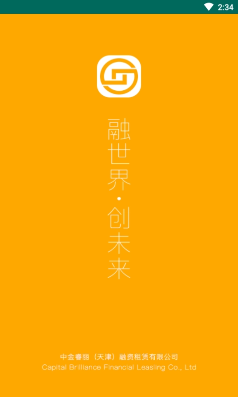 睿丽有道安卓版图1