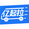 亿起拉最新免费版