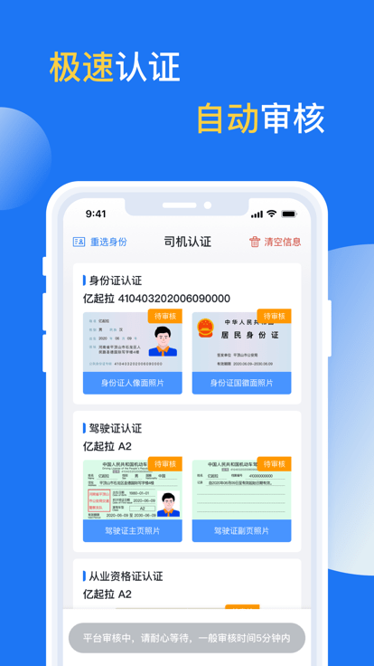 亿起拉最新免费版图1