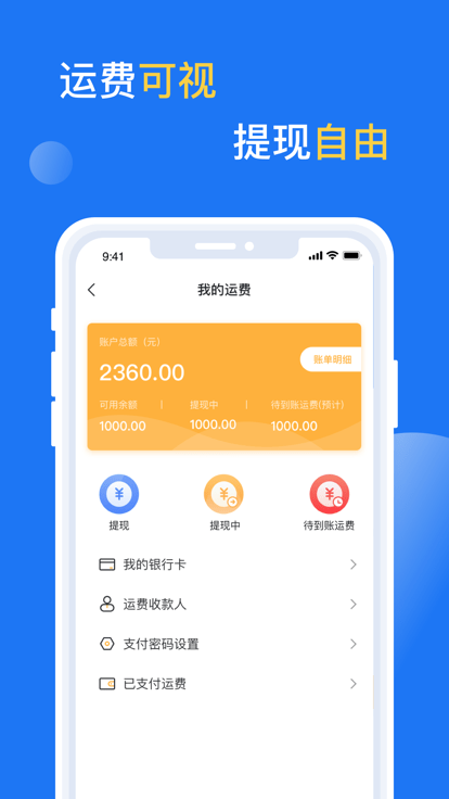 亿起拉最新免费版图2