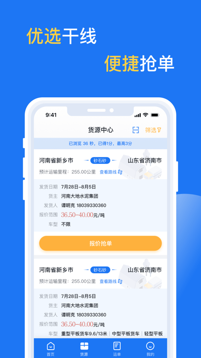亿起拉最新免费版图3