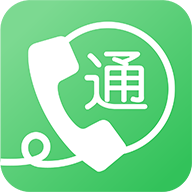 易通网络电话最新版