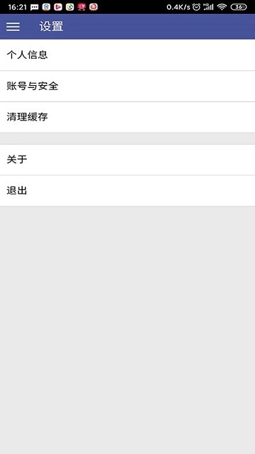 医疗资产管理服务系统安卓免费版图2