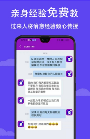 小刺猬官方正版图1