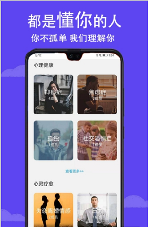 小刺猬官方正版图2