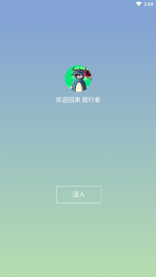 简桔手机最新版图1