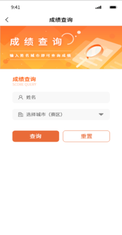华星演Go手机免费版图1