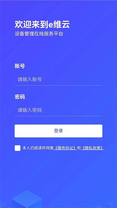 e派工原版图2
