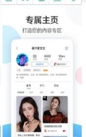 新氧齿科通用版图3