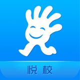 悦校官方正版