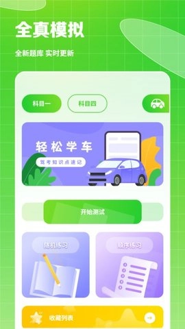 热量食谱通用版图2
