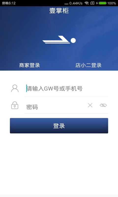 壹掌柜原版图1