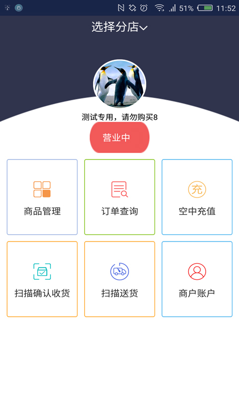 壹掌柜原版图3