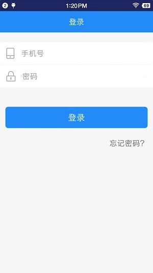 快递自提官方最新版图1