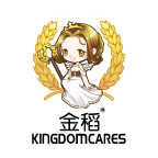 金稻原版
