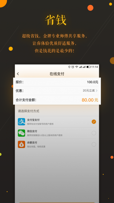 蜜蜂修修官方最新版图3
