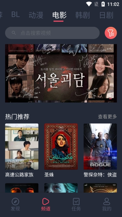 豚豚剧追剧最新免费版图2
