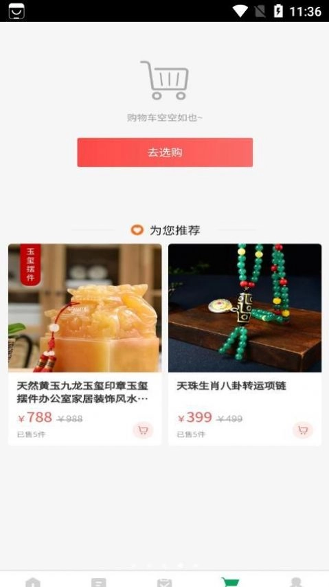 探儒本源官方正版图2