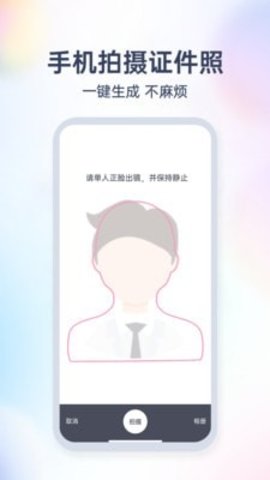 非常爱美签证官方最新版图1