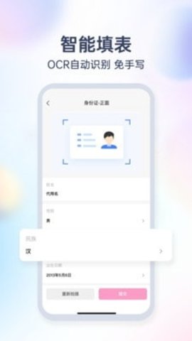 非常爱美签证官方最新版图2