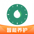 浇水管家手机版