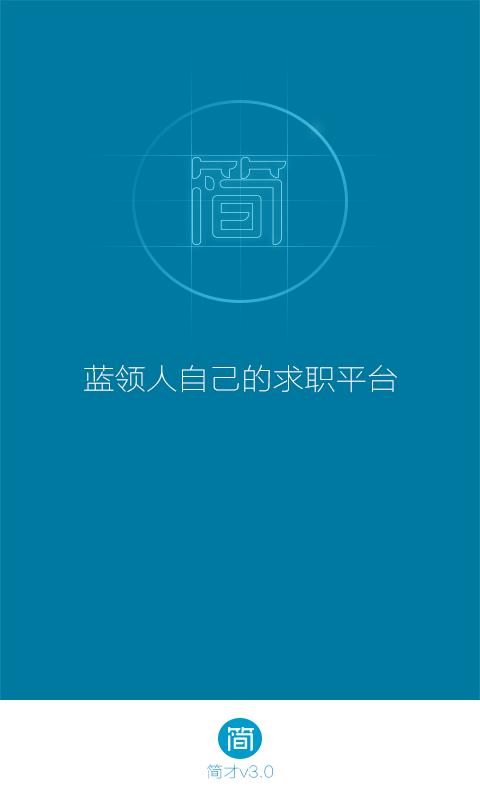 简才最新免费版图1