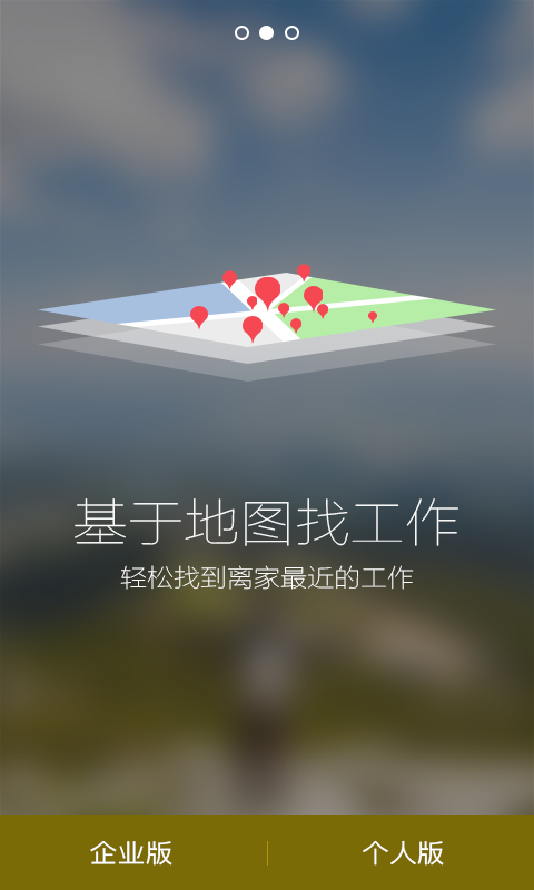 简才最新免费版图2