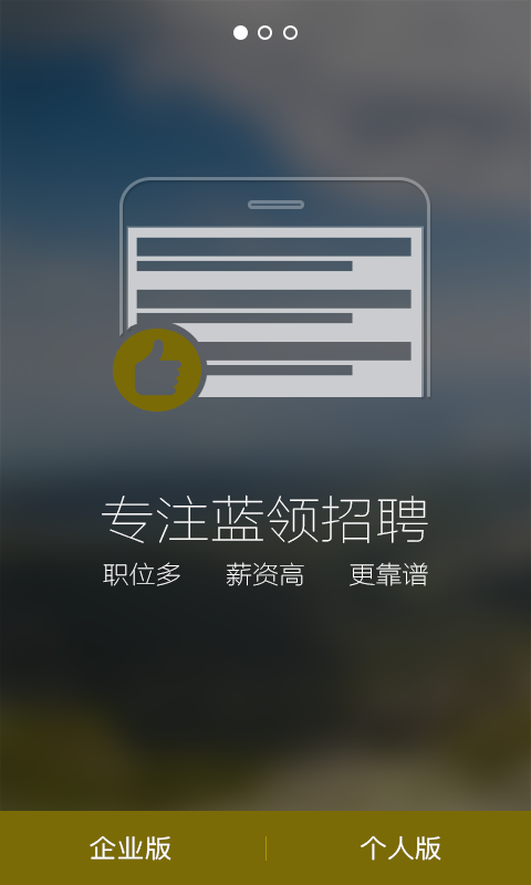 简才最新免费版图3