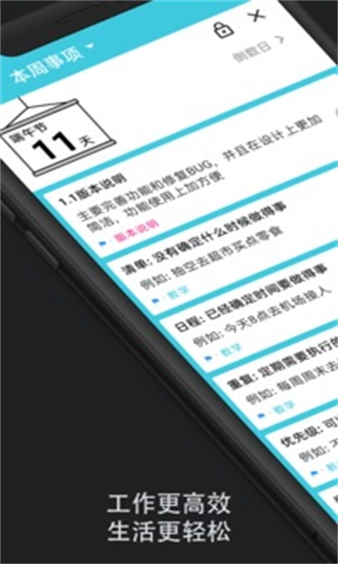 某个东西官方正版图1