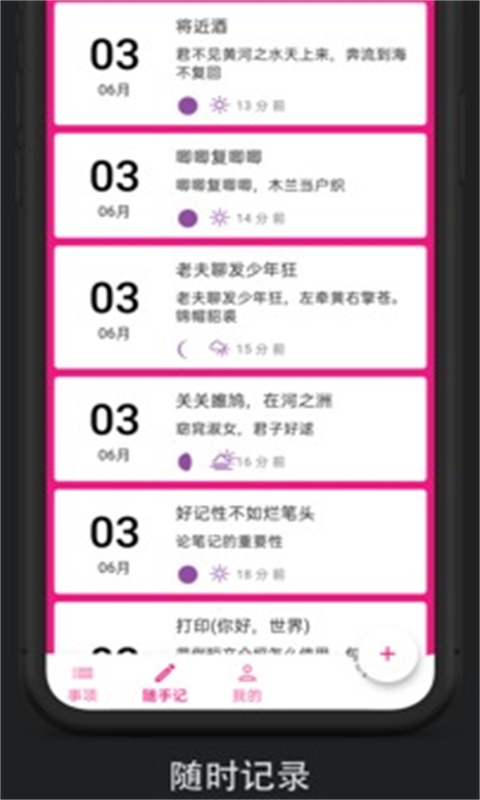 某个东西官方正版图3
