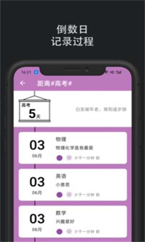 某个东西官方正版图4