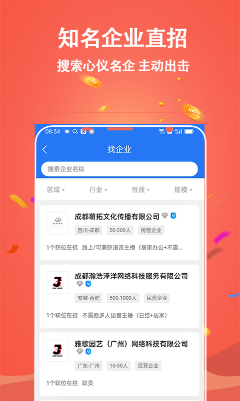吉鹿力最新版图1